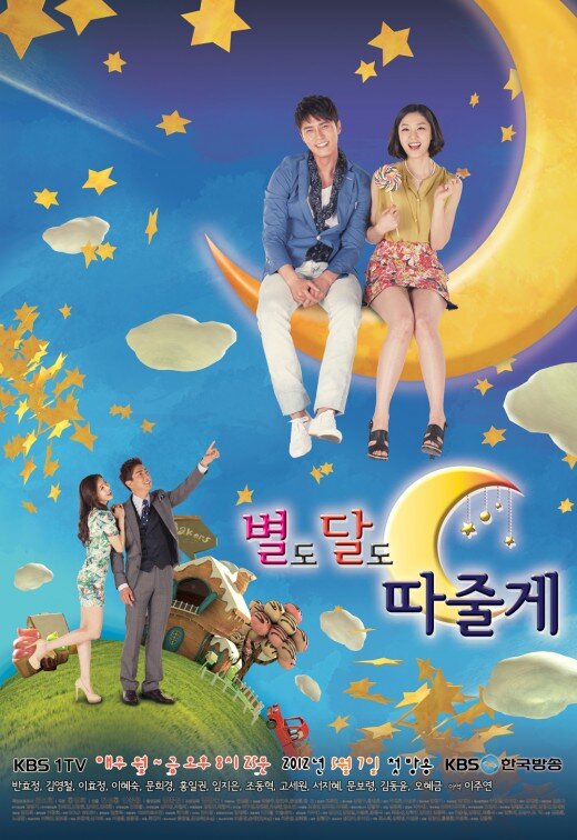 I'll Give You the Stars and the Moon海报